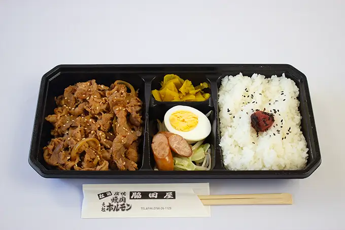 脇田屋特製スタミナ弁当